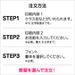 ブルースター・お名前シール